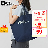 Jack Wolfskin狼爪斜挎包男女同款春夏户外运动休闲18L日常单肩包2020521 2020521-1910/子夜蓝 35.5cm*43.5cm*13cm