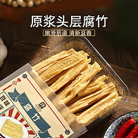 伴晓仙 干腐竹120g 黄豆制品干货腐竹素肉炒菜凉拌火锅材料