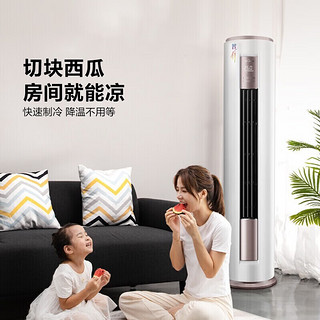 美的（Midea）空调柜机 3匹/2匹立柜式 新一级能效 智行二代 省电 家用变频冷暖 大风口 低噪音 智清洁 以旧换新 3匹 一级能效 72YH200(1)A