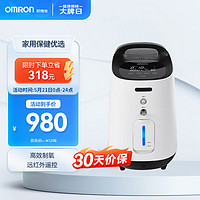 OMRON 欧姆龙 制氧机带雾化 JY-106W 1L