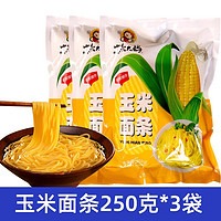 东北大妈 玉米面条东北粗粮玉米面条250g*3袋