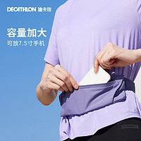 DECATHLON 迪卡侬 户外运动便携手机袋  334226