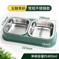 PAKEWAY 派可为 宠物不锈钢双碗猫碗狗碗派可为食盆防打翻猫咪用品小型犬狗狗饭碗 绿色-不锈钢双碗