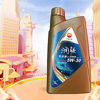 Kunlun 昆仑 润强系列 5W-30 SN级 全合成机油 1L