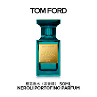 TOM FORD 汤姆·福特 绝耀倾橙中性浓香精 50ml