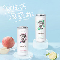 JIANLIBAO 健力宝 微泡水0糖0脂0卡白桃莫吉托苏打气泡水饮料330ml*24罐整箱