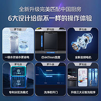 Haier 海尔 一级水效超窄洗碗机X3000变频12套全自动家用小型嵌入式消毒