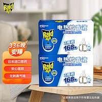 Raid 雷达蚊香 雷达(Raid) 电蚊香液 替换装 6瓶装 336晚 无香型  驱蚊器