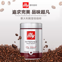 illy意利咖啡粉阿拉比卡深度烘焙手冲浓缩意式250g*3罐