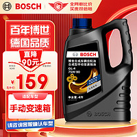 BOSCH 博世 自动挡变速箱油 4L