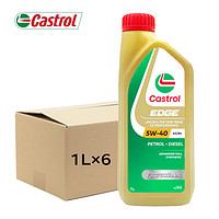 Castrol 嘉实多 极护系列 5W-40 SN级 全合成机油 1L*6瓶 新加坡版