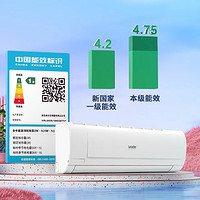 Haier 海尔 KFR-50GW/18MDA8ITUI 空调挂机 2匹 一级能效 Leader炫酷50MDA