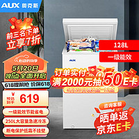 AUX 奥克斯 冷柜128L家用商用卧式冷藏冷冻小型商用冷藏冷冻保鲜迷你冰柜冰箱