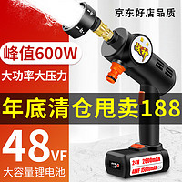 固质 GZ-战神-1 洗车机 黑色48VF 单电基础款 600W