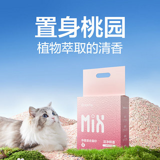 近0粉尘人宠友好白桃香净香混合猫砂 2.5kg*4袋