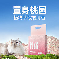 网易严选 近0粉尘人宠友好白桃香净香混合猫砂 2.5kg*4袋