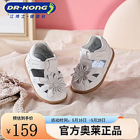 DR.KONG 江博士 DR·KONG）女宝宝凉鞋软底夏季婴儿凉鞋 白色 断码19码