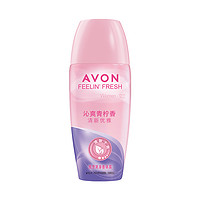 88VIP：AVON 雅芳 爽身香体露沁爽青柠香40ml走珠止汗露干爽留香