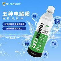 CELSIUS 燃力士 电解质水补水维生素饮料500ml