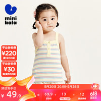 minibala迷你巴拉 巴拉夏季新款女童弹力休闲背心宝宝撞色时尚亲肤轻薄吊带