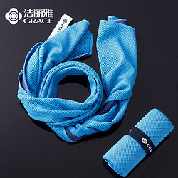 GRACE 洁丽雅 W0915 运动巾 30*100cm 50g 蓝色