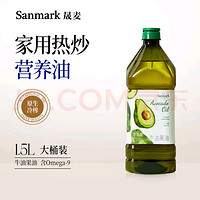 sanmark 晟麥 牛油果油1.5L低溫冷榨
