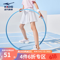 鸿星尔克（ERKE）儿童童装女童裙子夏季新款儿童半身裙大童百褶裙运动短裙