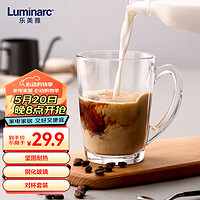 Luminarc 乐美雅 水杯玻璃杯咖啡杯茶杯泡茶杯子耐高温牛奶杯把杯320ml*2