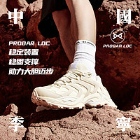 LI-NING 李宁 中国李宁猫爪CRC丨运动鞋情侣款2024轻便回弹潮流休闲鞋子