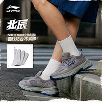 LI-NING 李宁 华晨宇同款李宁北辰 |休闲鞋男鞋新款复古美式厚底老爹鞋子运动鞋