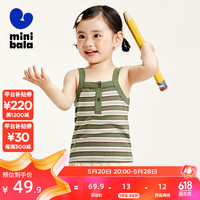 minibala迷你巴拉 巴拉夏季女童弹力休闲背心宝宝撞色时尚亲肤轻薄吊带 白绿色调00414 90cm
