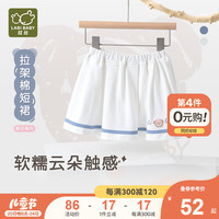 拉比童装儿童短裙2024夏季女童休闲百搭裙子 米白 120