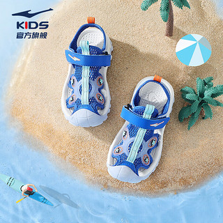 鸿星尔克（ERKE）儿童凉鞋男童鞋夏季透气包头凉鞋软底小童沙滩鞋 极速蓝/净空蓝 33码