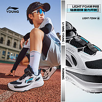 LI-NING 李宁 童鞋跑步鞋男女大童2024新款星穹回弹圆头跑鞋低帮运动鞋