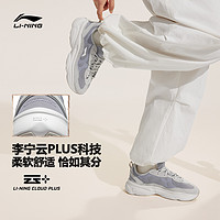 LI-NING 李宁 奶椰2.0 |休闲鞋男女情侣鞋2024款复古老爹鞋减震反光运动鞋