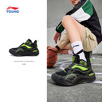LI-NING 李宁 童鞋篮球鞋男童官方新款疆域 Pre耐磨防滑回弹圆头儿童运动鞋