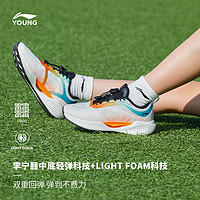 LI-NING 李宁 童鞋超轻19·青少年大童跑步鞋男童儿童男鞋秋运动鞋