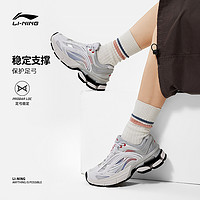 LI-NING 李宁 极光 RENEW | 休闲鞋女鞋新款复古老爹鞋厚底增高透气运动鞋