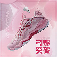 LI-NING 李宁 羽毛球鞋女鞋时尚潮流减震支撑稳定回弹抗击性女士低帮运动鞋