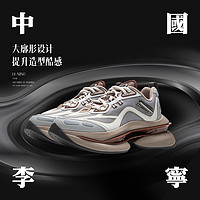 LI-NING 李宁 中国李宁PROJECT* 灵空 | 休闲鞋女鞋夏季厚底增高小众反光运动鞋