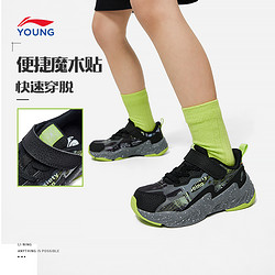 LI-NING 李宁 童鞋运动鞋男女小童官方新款减震回弹圆头时尚经典低帮运动鞋