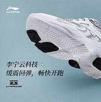 LI-NING 李宁 跑步鞋男鞋流星2023新款复古跑鞋云科技减震软底男士运动鞋