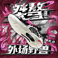 LI-NING 李宁 桀骜低帮 | 外场篮球鞋2024新款䨻缓震耐磨实战专业运动鞋男