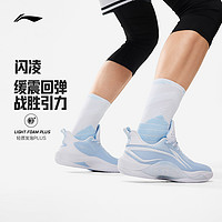 LI-NING 李宁 闪凌FVV PE | 低帮支撑稳定耐磨防滑回弹鞋子男运动篮球鞋