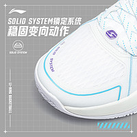 LI-NING 李宁 轻速1.5 | 篮球鞋低帮男支撑稳定回弹缓震透气实战耐磨运动鞋