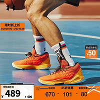 安德玛 HOVR Havoc 5 Clone 运动篮球鞋 3025605