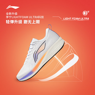 LI-NING 李宁 赤兔6 | 跑步鞋男鞋透气轻便专业跑鞋竞速减震