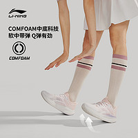 LI-NING 李宁 云逸 |休闲鞋女鞋2024新款舒适防滑耐磨网面透气跑步运动鞋子