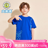 大黄蜂 BIG WASP童装 男童T恤短袖2024夏季新款儿童衣服半袖薄款中大童夏上衣t恤 天蓝色 1