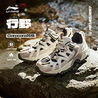 LI-NING 李宁 CF溯 行野男子回弹户外休闲鞋AGLU073 岩白灰/菇褐色/浅釉棕-5 39